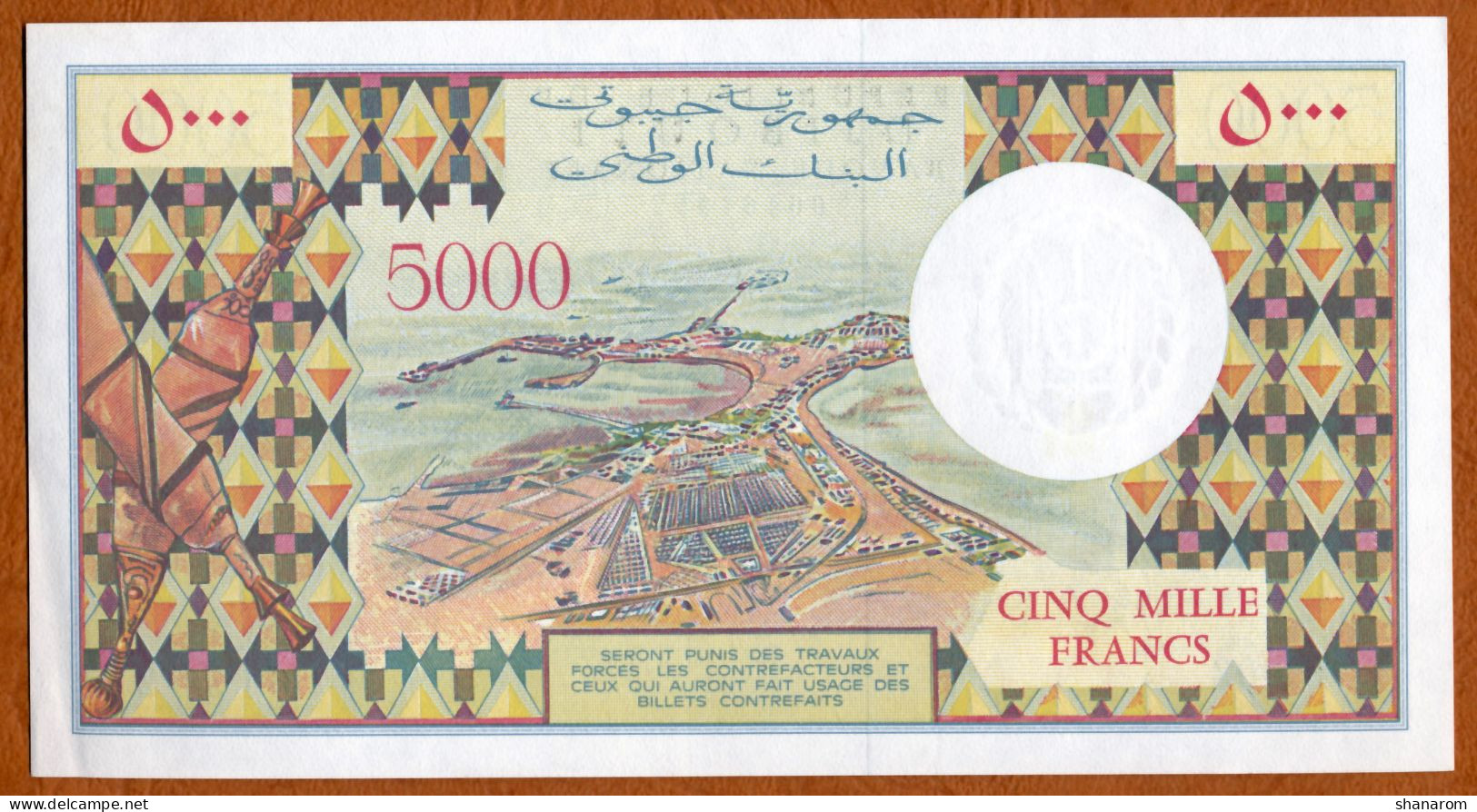 1979 // DJIBOUTI // BANQUE NATIONALE // Cinq Mille Francs // SPL+  // AU+ - Djibouti