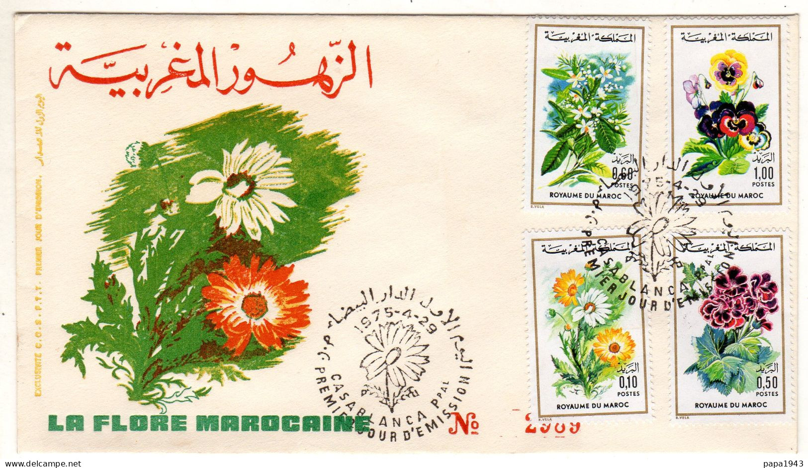 1975  " LA FLORE MAROCAINE  CASABLANCA "  Premier Jour D' Emission - Marokko (1956-...)