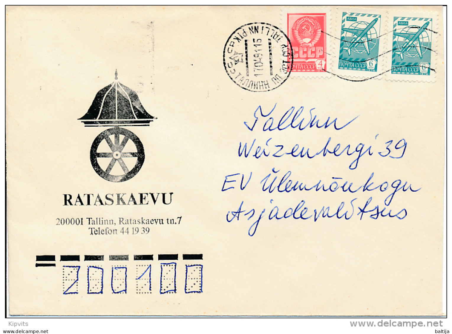 Private Stationery Cover / Rataskaevu - 17 April 1991 Tallinn PTK - Estonie