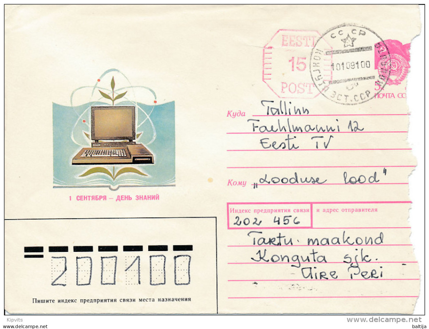 Mi U 15 Provisional Stationery Cover - 10 October 1991 Konguta - Estland
