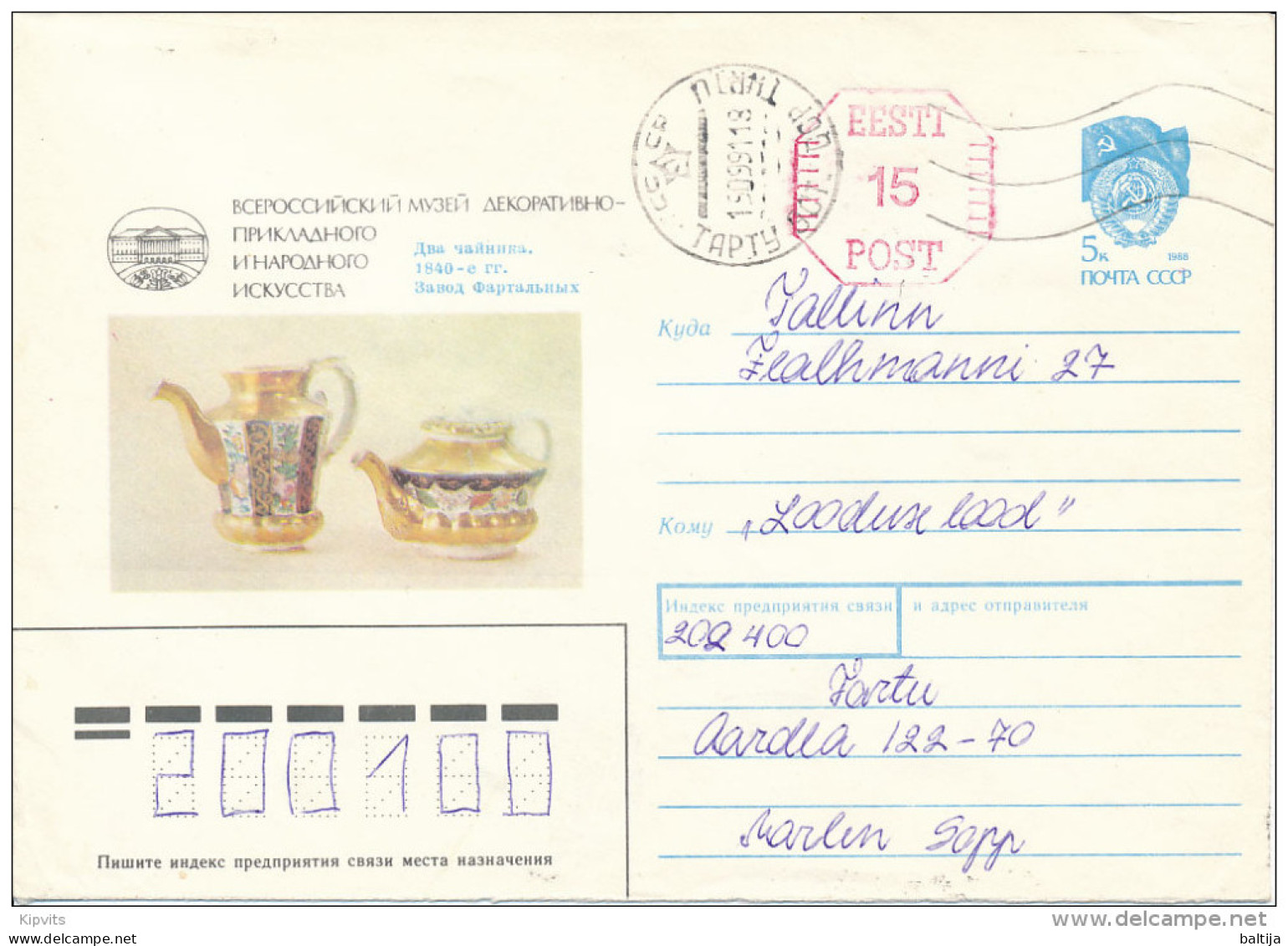 Mi U 15 Provisional Stationery Cover - 15 September 1991 Tartu - Estland