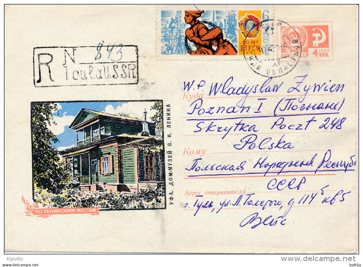 1970 UFA Home Museum Lenin - Postally Used Stationery Envelope - 1970-79