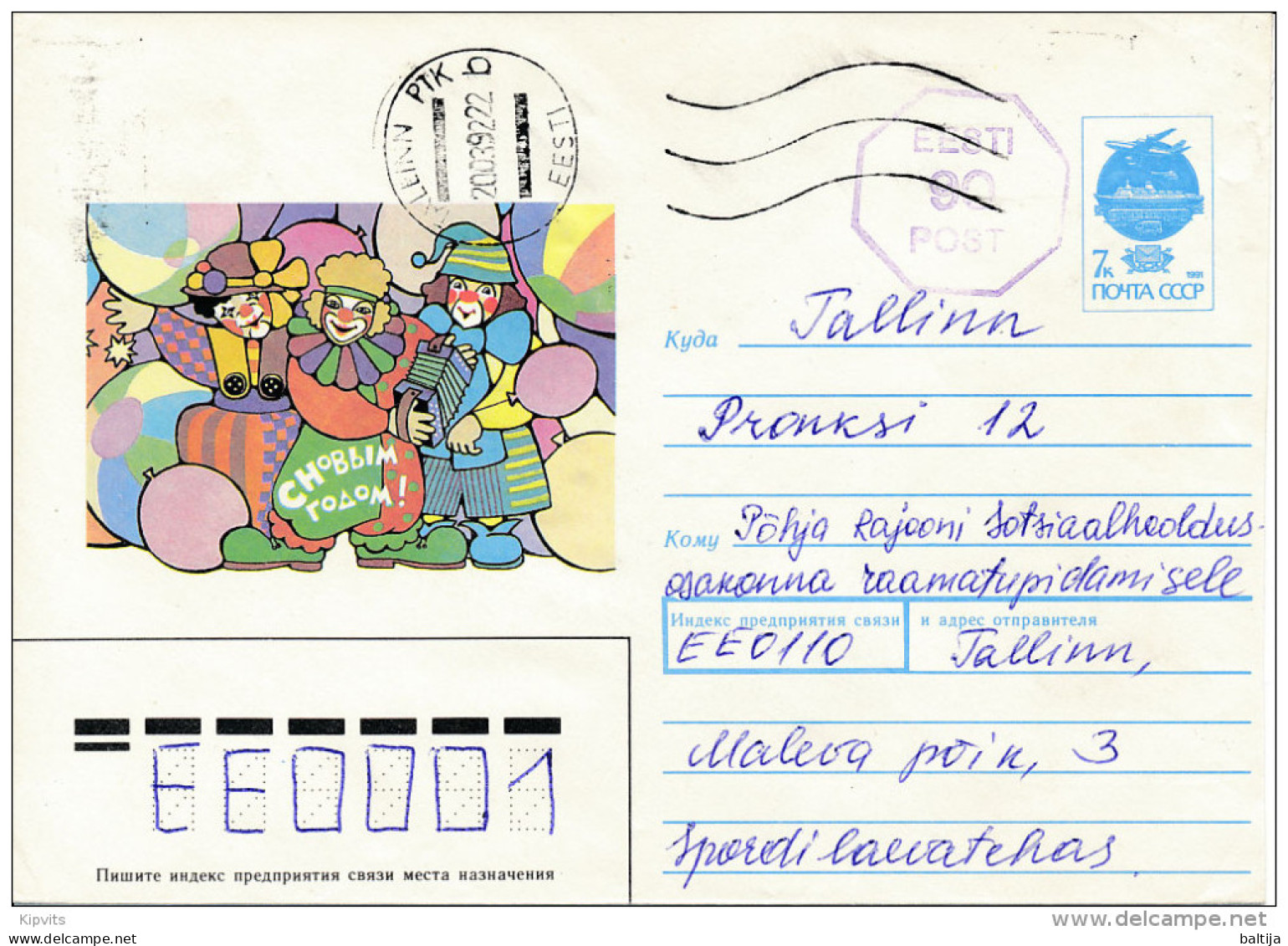 Mi U 20 Provisional Stationery Cover - 20 March 1992 Tallinn PTK - Estland