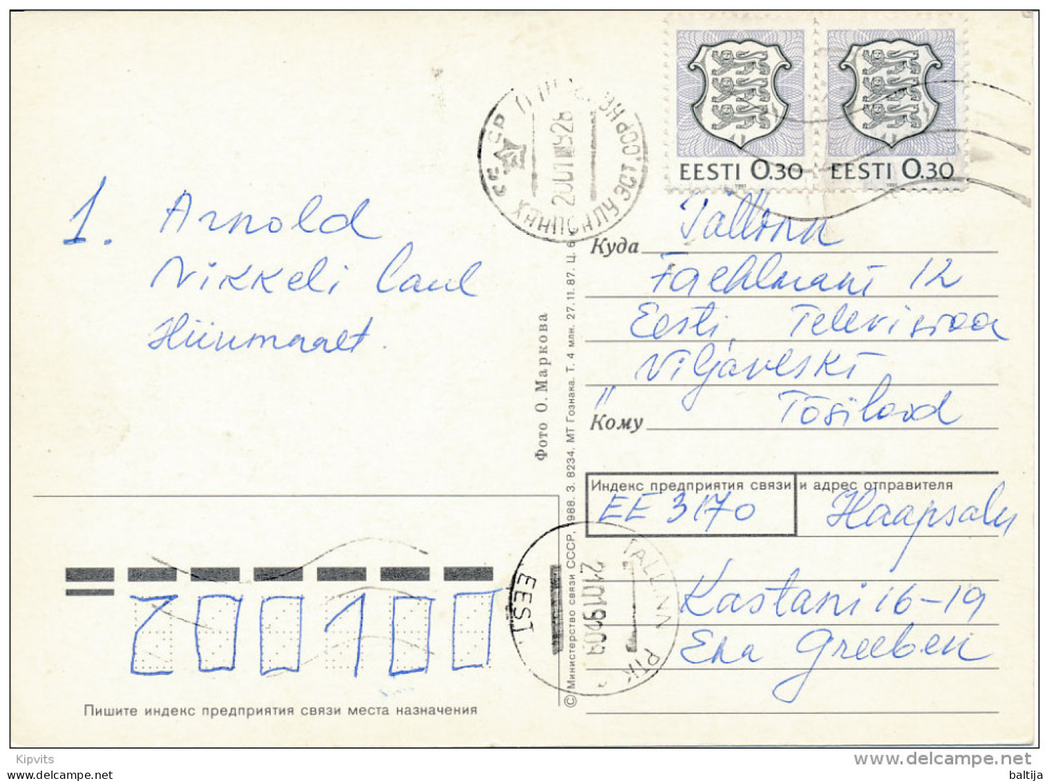 Domestic Postcard - 20 January 1992 Haapsalu - Estonia
