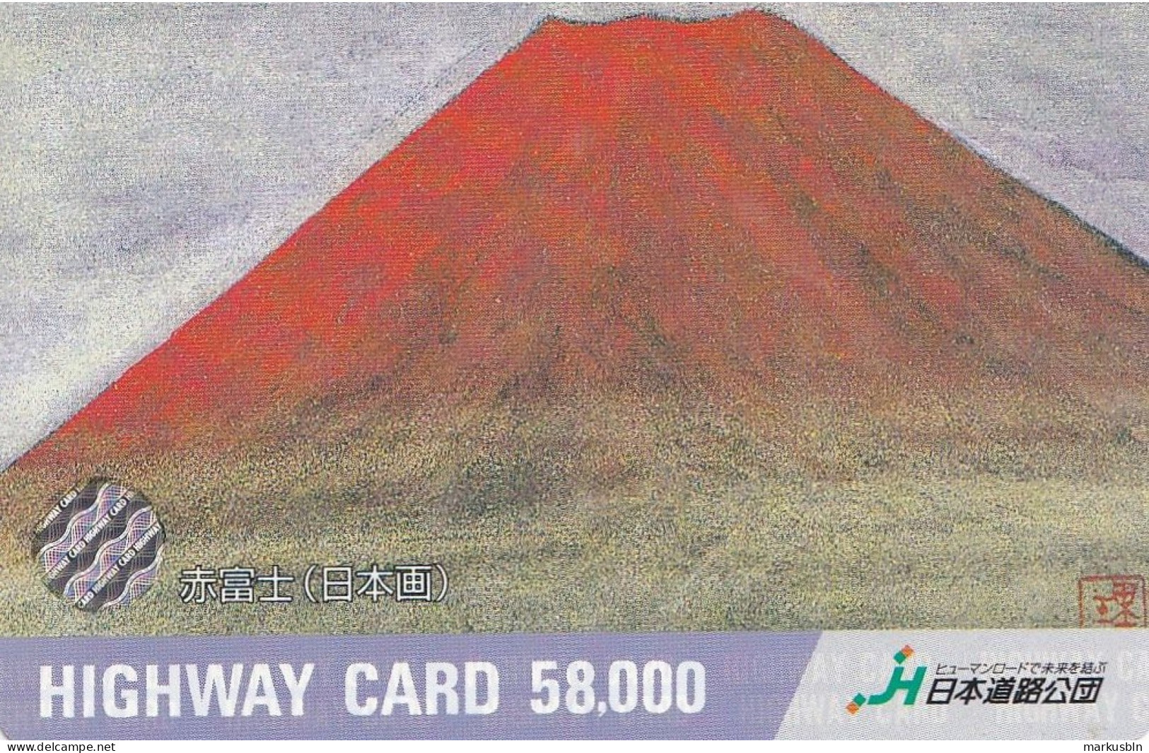 Japan Prepaid Highway Card 58000 -  Mount Fuji Art - Japon