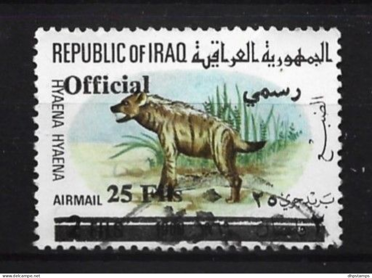 Irak 1973 Fauna Y.T. S256 (0) - Irak
