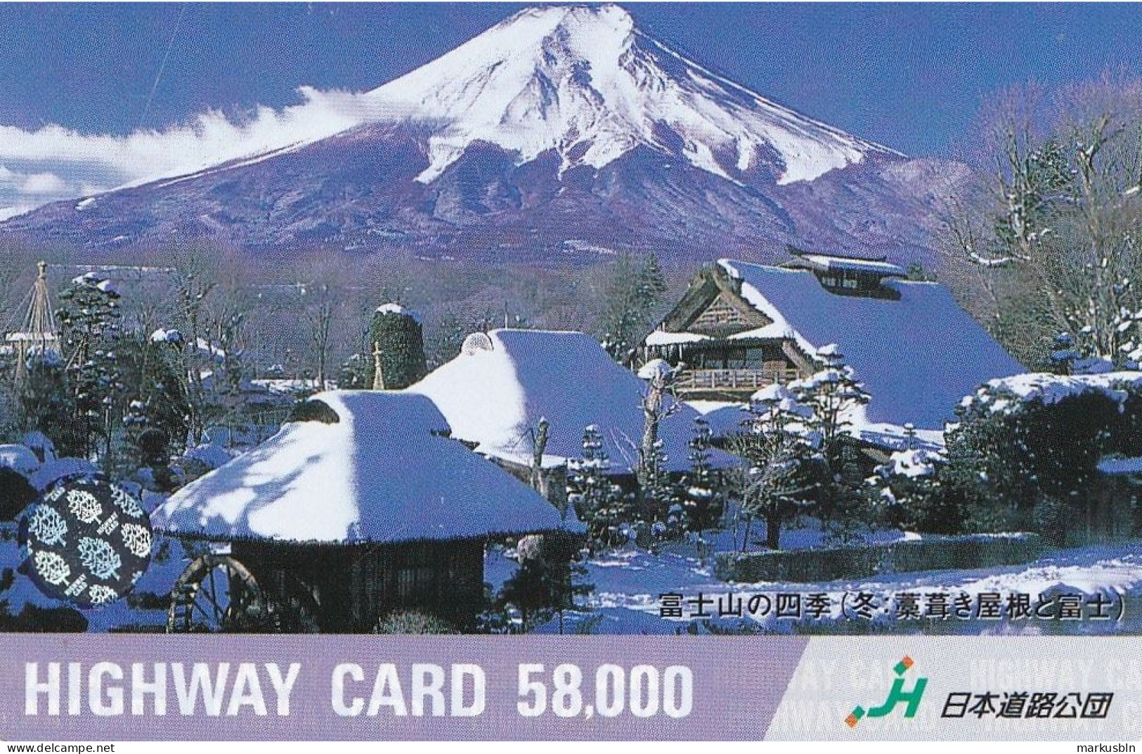 Japan Prepaid Highway Card 58000 -  Mount Fuji Snow Scene - Japan
