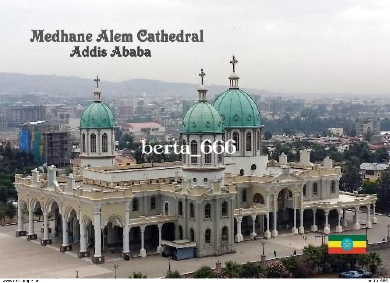 Ethiopia Addis Ababa Medhane Alem Cathedral New Postcard - Äthiopien