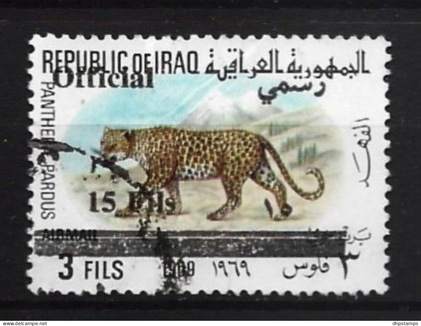Irak 1973 Fauna Y.T. S250 (0) - Irak