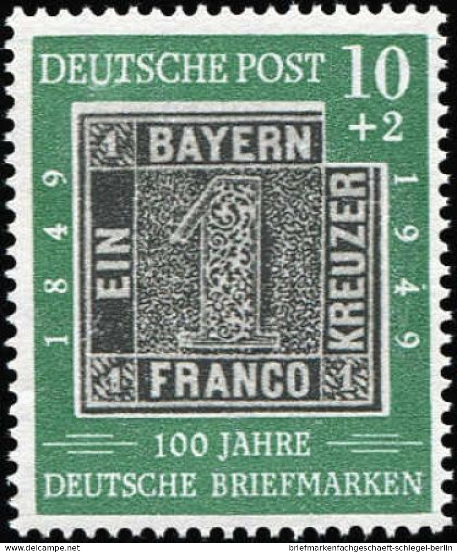 Bundesrepublik Deutschland, 1949, 113 III, Postfrisch - Other & Unclassified