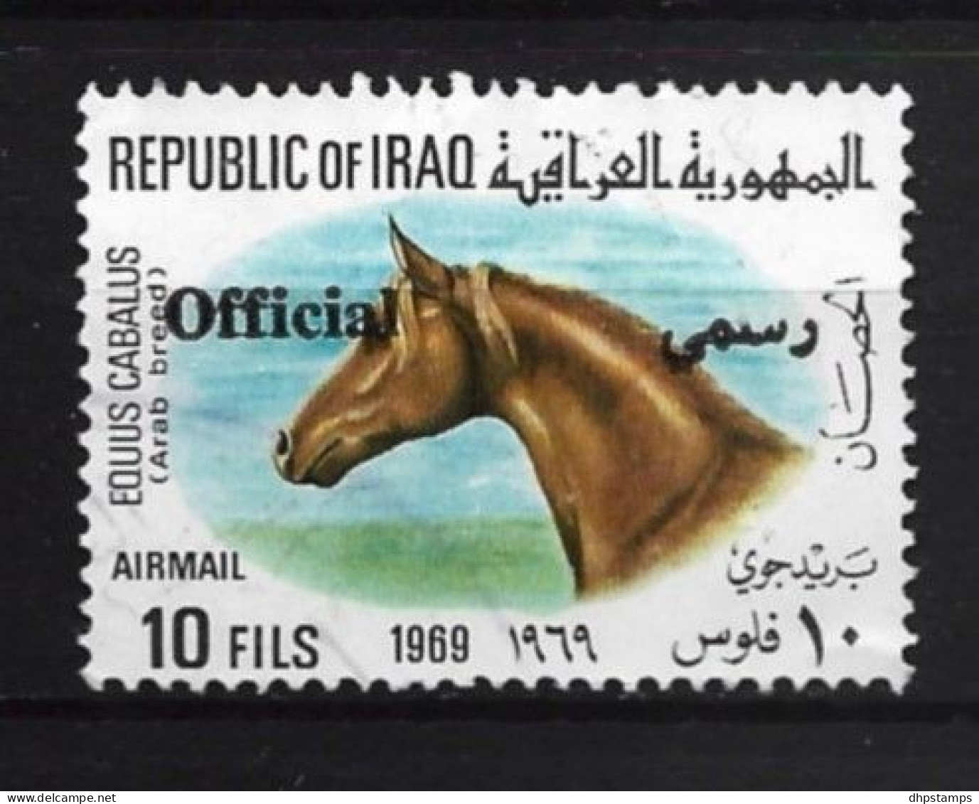 Irak 1973 Horse Y.T. S245 (0) - Irak