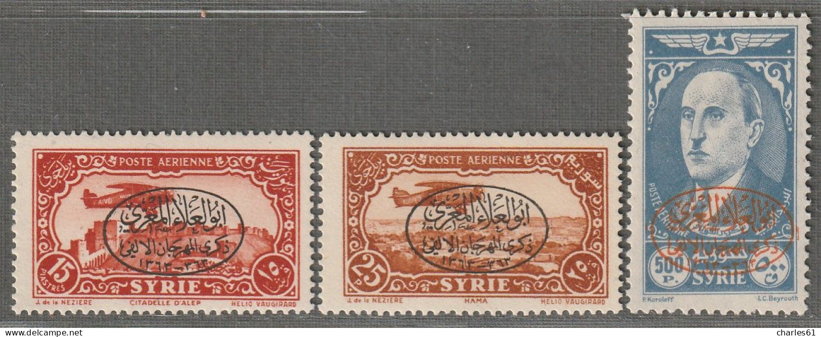 SYRIE - P.A N°112/4 ** (1944) Congrès Philosophique De Damas - Airmail