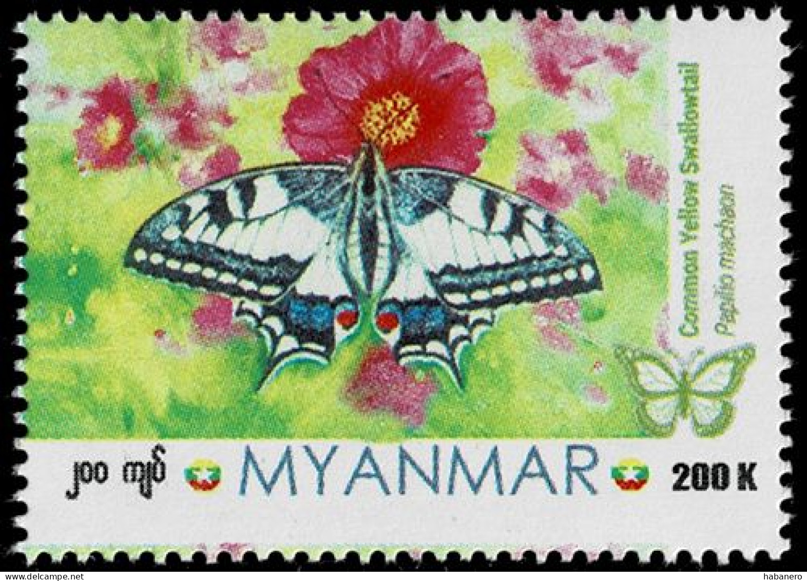 MYANMAR 2024 COMMON YELLOW SWALLOWTAIL BUTTERFLY MINT STAMP ** - Myanmar (Birma 1948-...)
