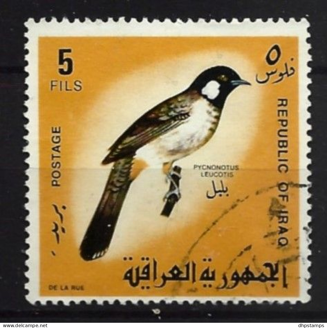 Irak 1968 Bird  Y.T. 487 (0) - Irak