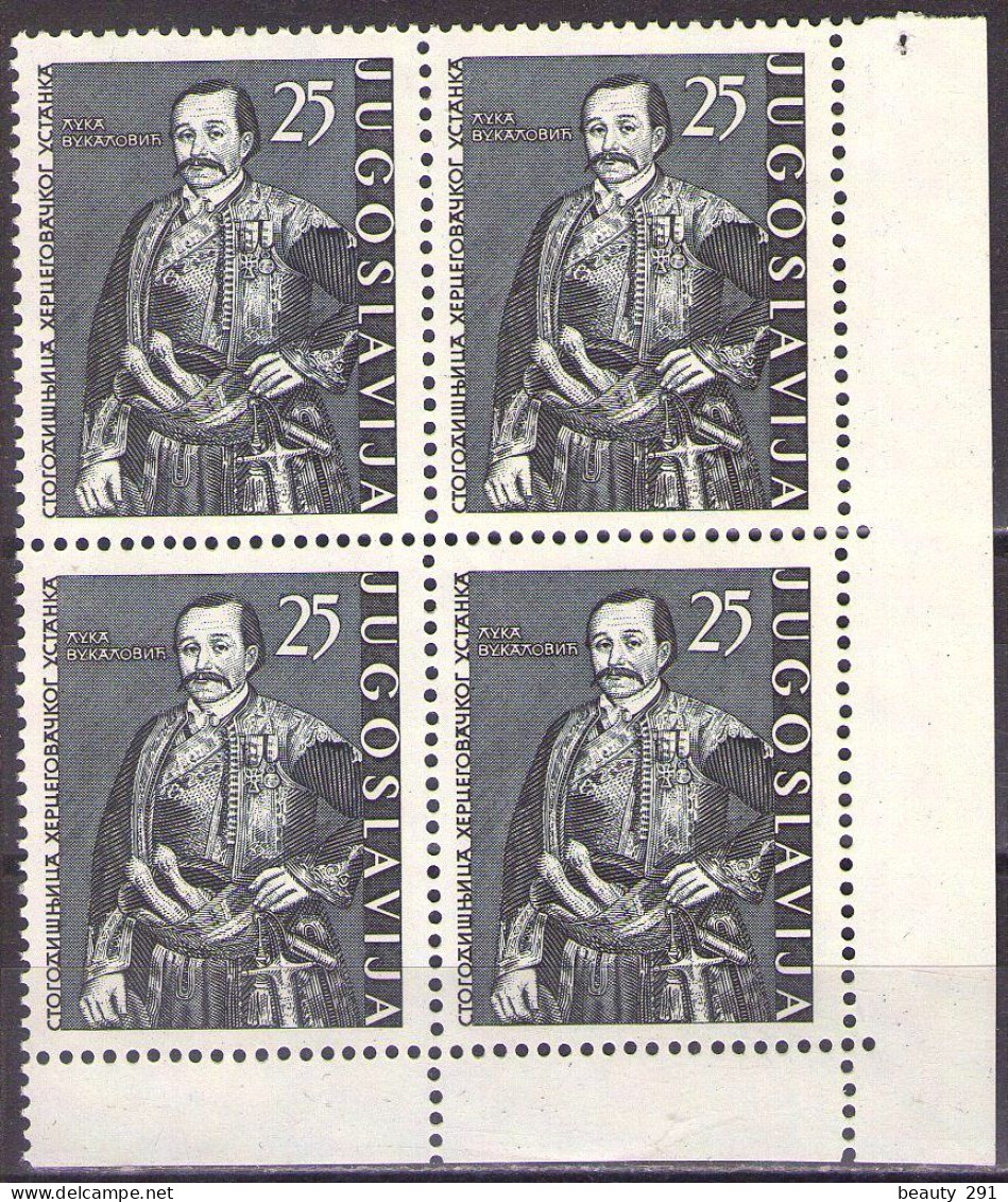 Yugoslavia 1961 - Centenary Of Bosnian Uprising - Mi 970 - MNH**VF - Unused Stamps