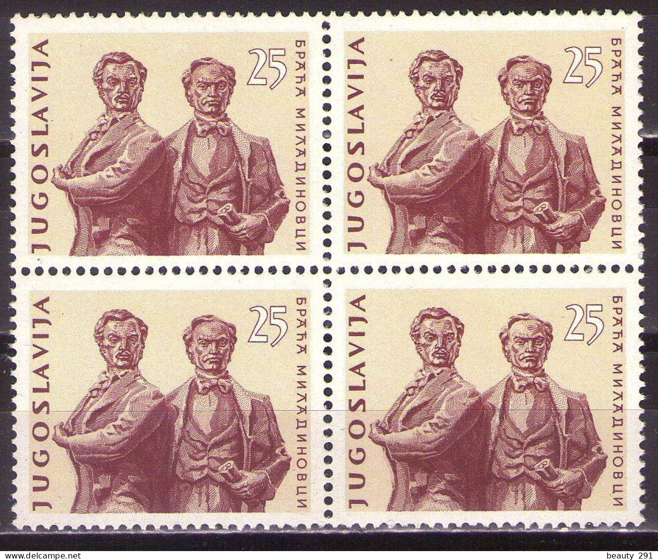 Yugoslavia 1961 - Centenory Of Macedonian National Songs - Mi 972 - MNH**VF - Unused Stamps