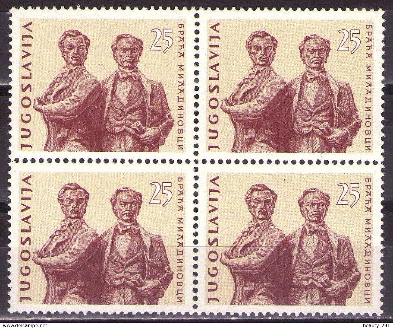 Yugoslavia 1961 - Centenory Of Macedonian National Songs - Mi 972 - MNH**VF - Unused Stamps