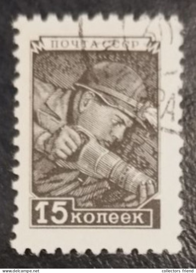 RUSSIA USSR- 1949 - 1331 I - Used - Oblitérés