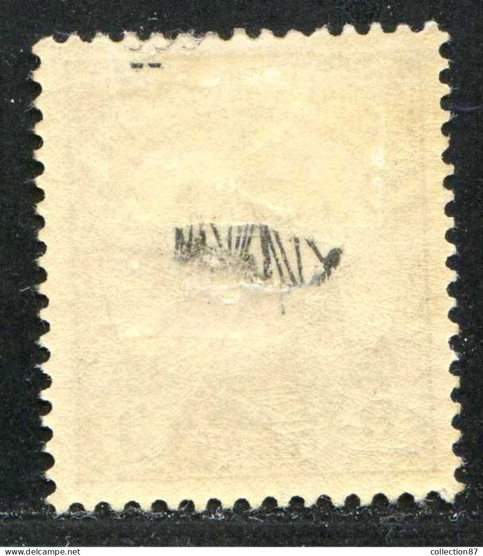 REF093 > COLONIES ALLEMANDE - NOUVELLE GUINÉE < Yv N° 7 * Neuf Dos Visible - MH * - Nueva Guinea Alemana