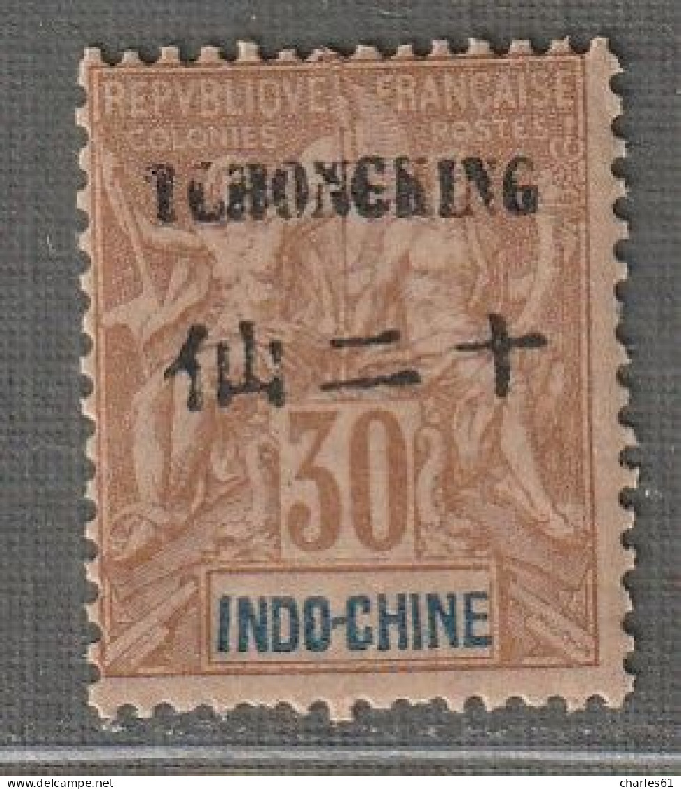 TCH'ONG K'ING - N°41 ** (1903) 30c Brun - Ongebruikt