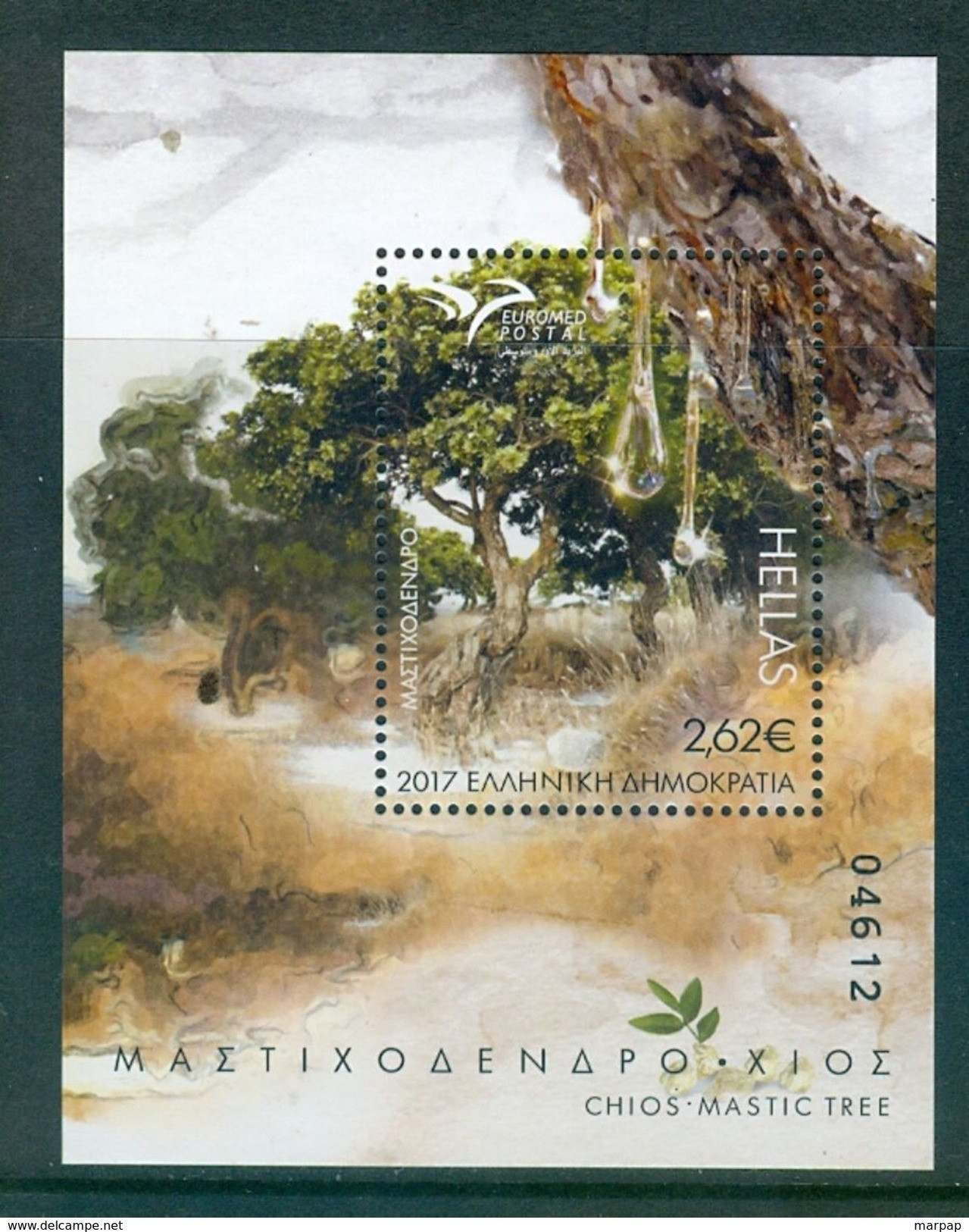 Greece, Yvert No 117, MNH Or Used - Hojas Bloque