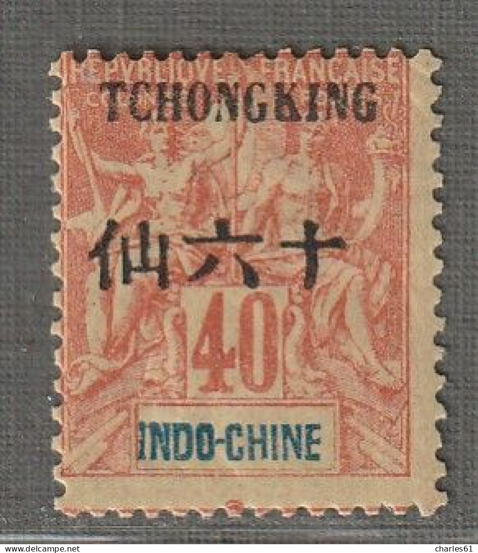 TCH'ONG K'ING - N°42 * (1903) 40c Rouge-orange - Neufs