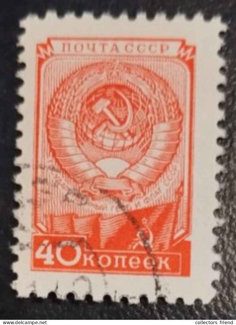 RUSSIA USSR- 1949 - 1335 I - Used - Usados
