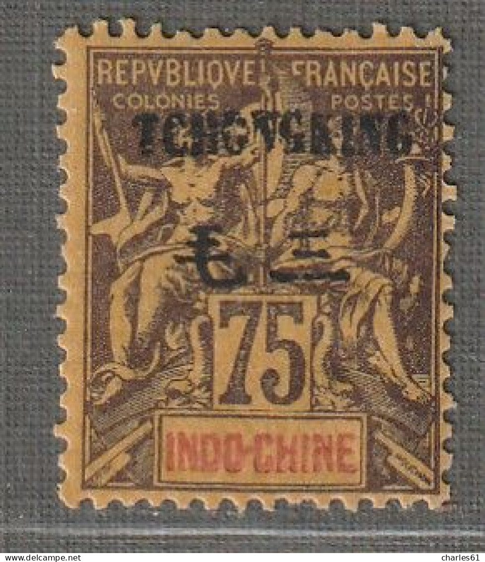 TCH'ONG K'ING - N°45 * (1903) 75c Violet Sur Jaune - Unused Stamps