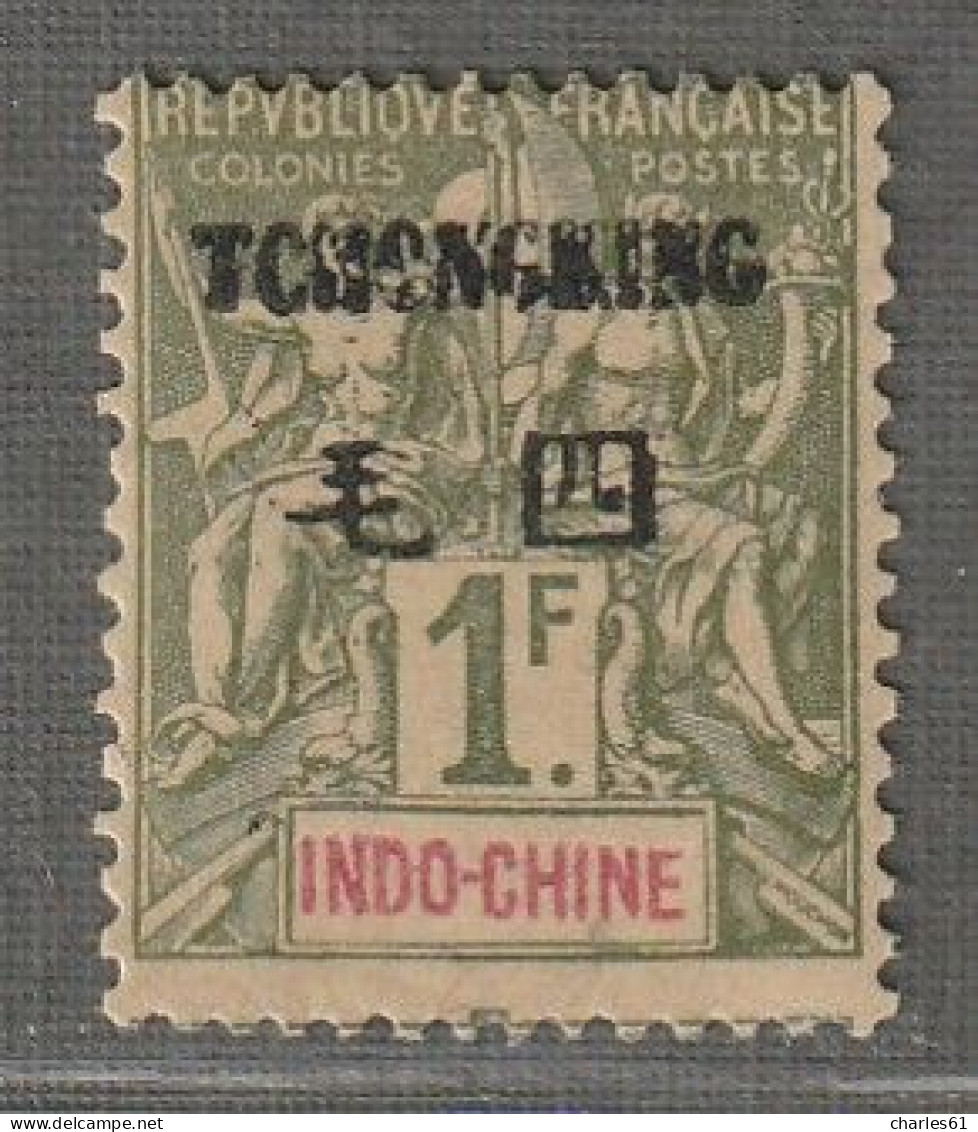 TCH'ONG K'ING - N°46 * (1903) 1fr Olive - Neufs