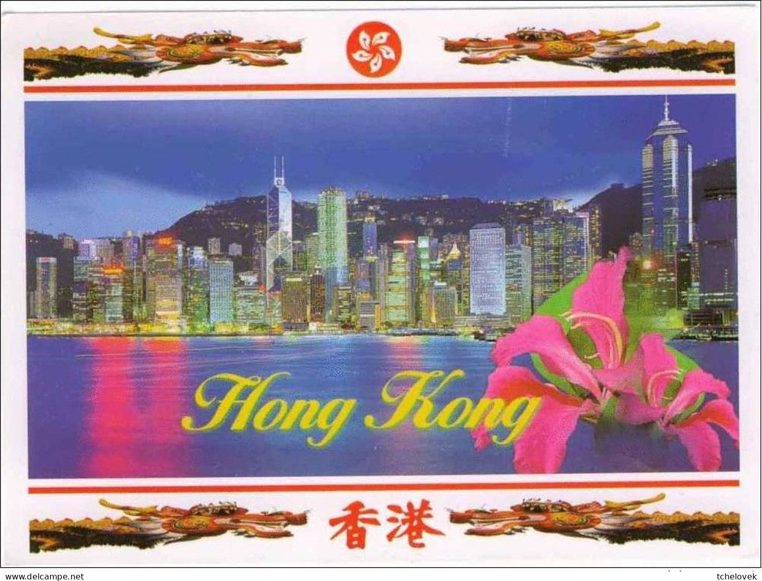 (99) Hong Kong By Nigth Grattes Ciel. 2 Cpm - China (Hongkong)