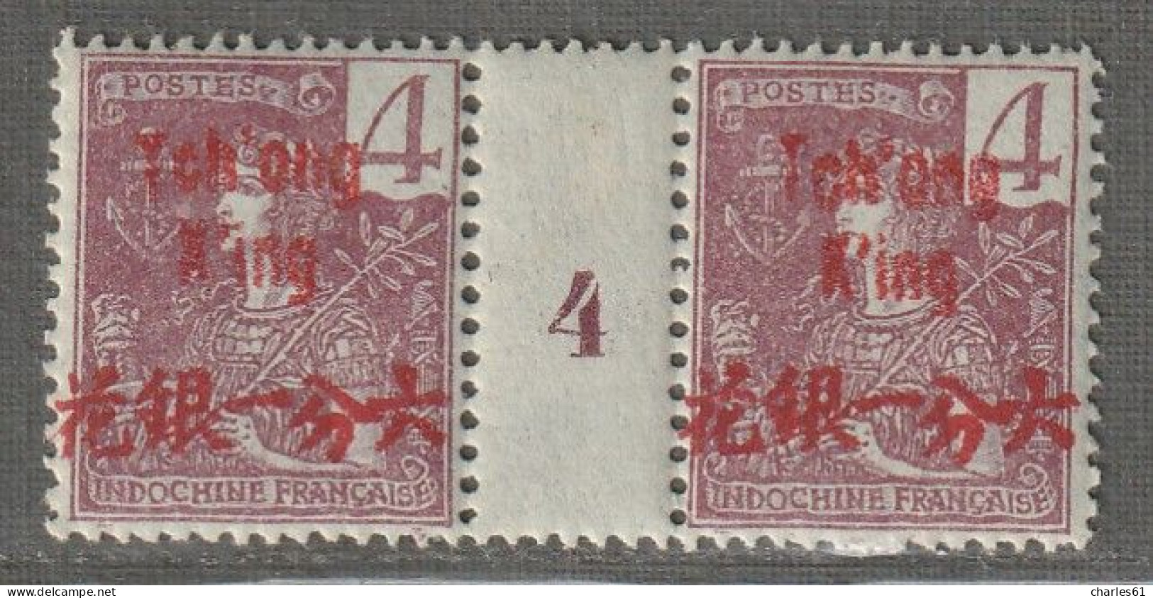 TCH'ONG K'ING - MILLESIMES - N°50 * (1906) 2c Lilas Brun S.gris - Unused Stamps