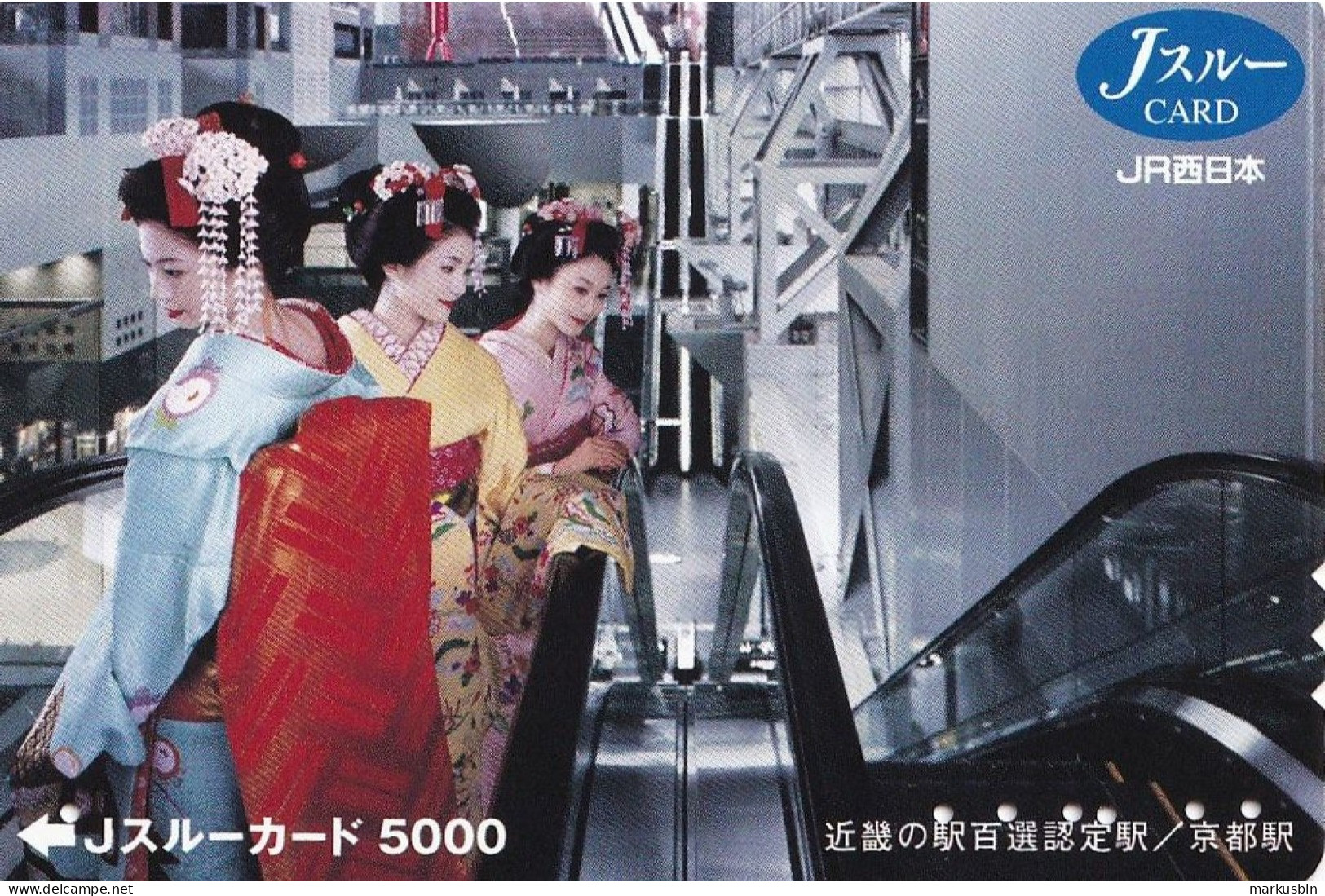 Japan Prepaid JR Card 5000 -  Traditional Geisha Woman - Japan