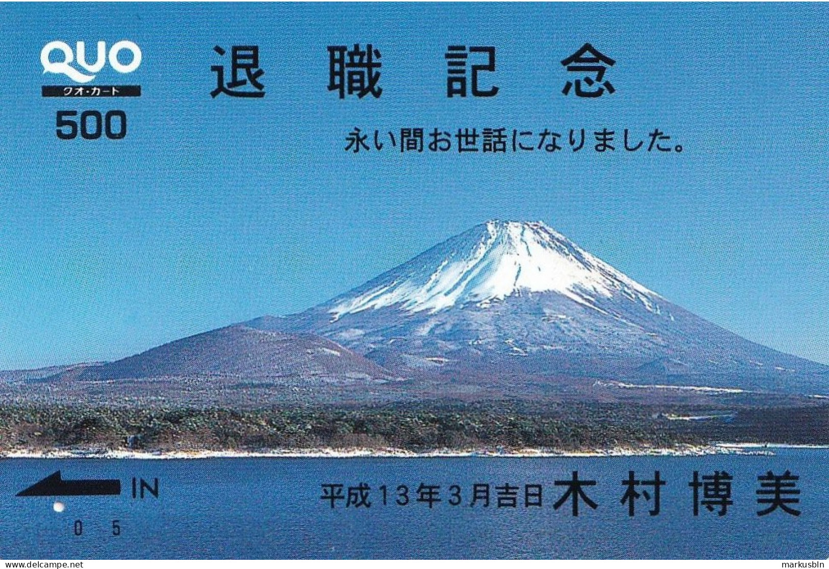 Japan Prepaid Quo Card 500 -  Mount Fuji - Japon