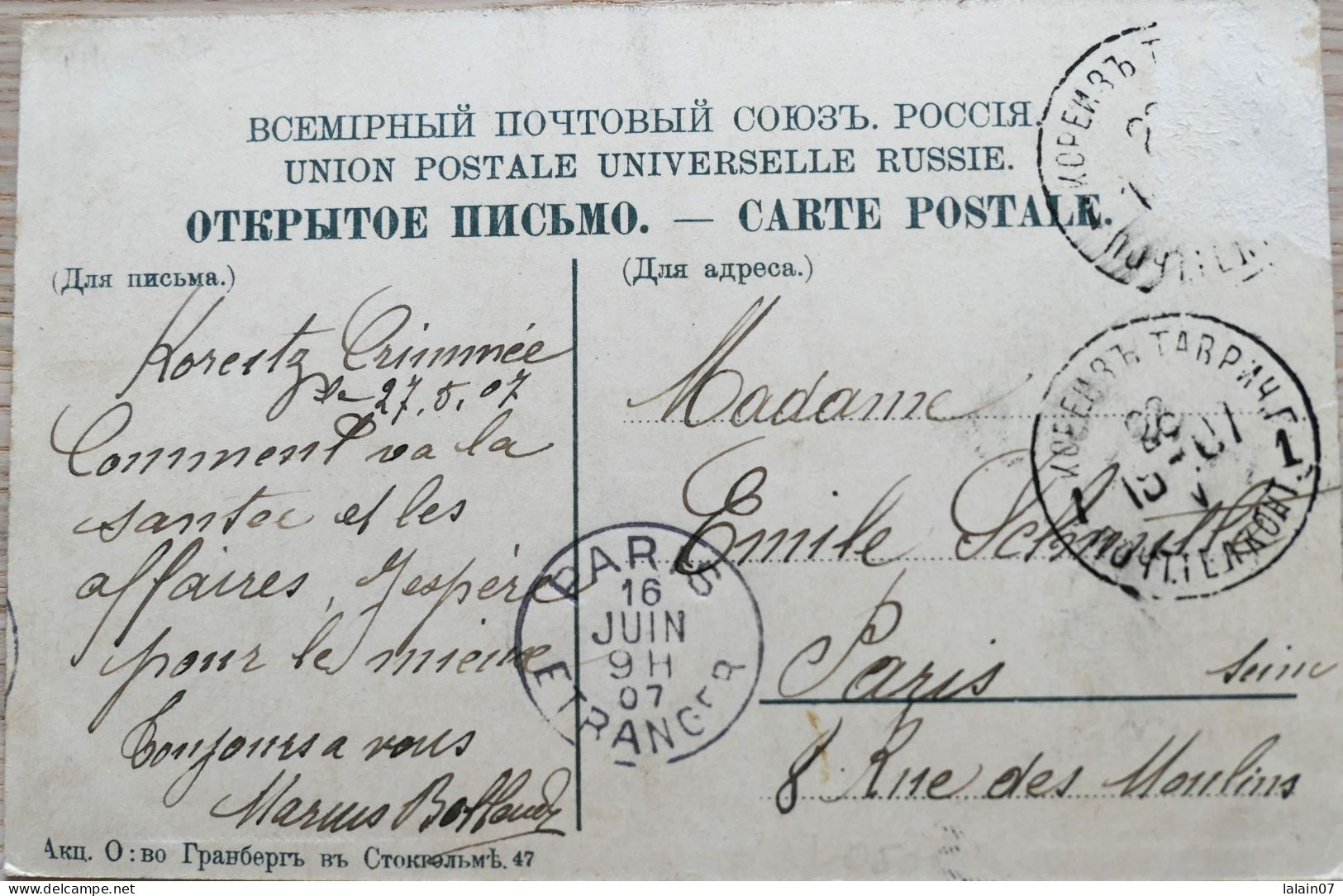 C. P. A. Couleur : Ukraine : CRIMEE : ALOUPKA : Aï-Petri Pendant L'Hiver, En 1907 - Ukraine