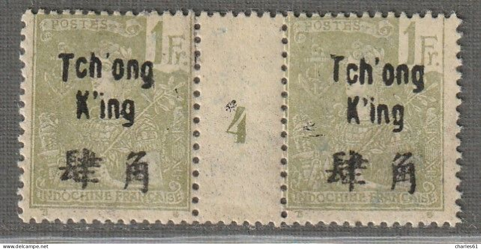 TCH'ONG K'ING - MILLESIMES - N°61 * (1904) 1fr Olive - Unused Stamps