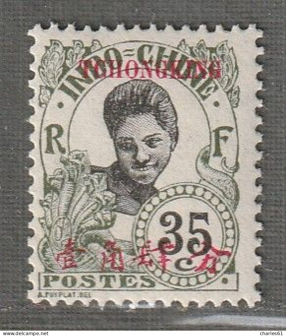 TCH'ONG K'ING - N°74 ** (1908) 35c Vert-olive - Nuovi