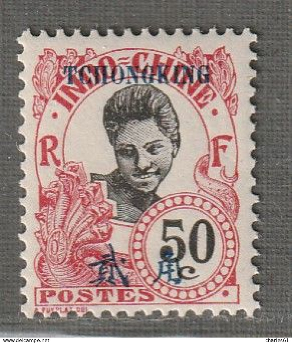 TCH'ONG K'ING - N°76 ** (1908) 50c Rose - Unused Stamps
