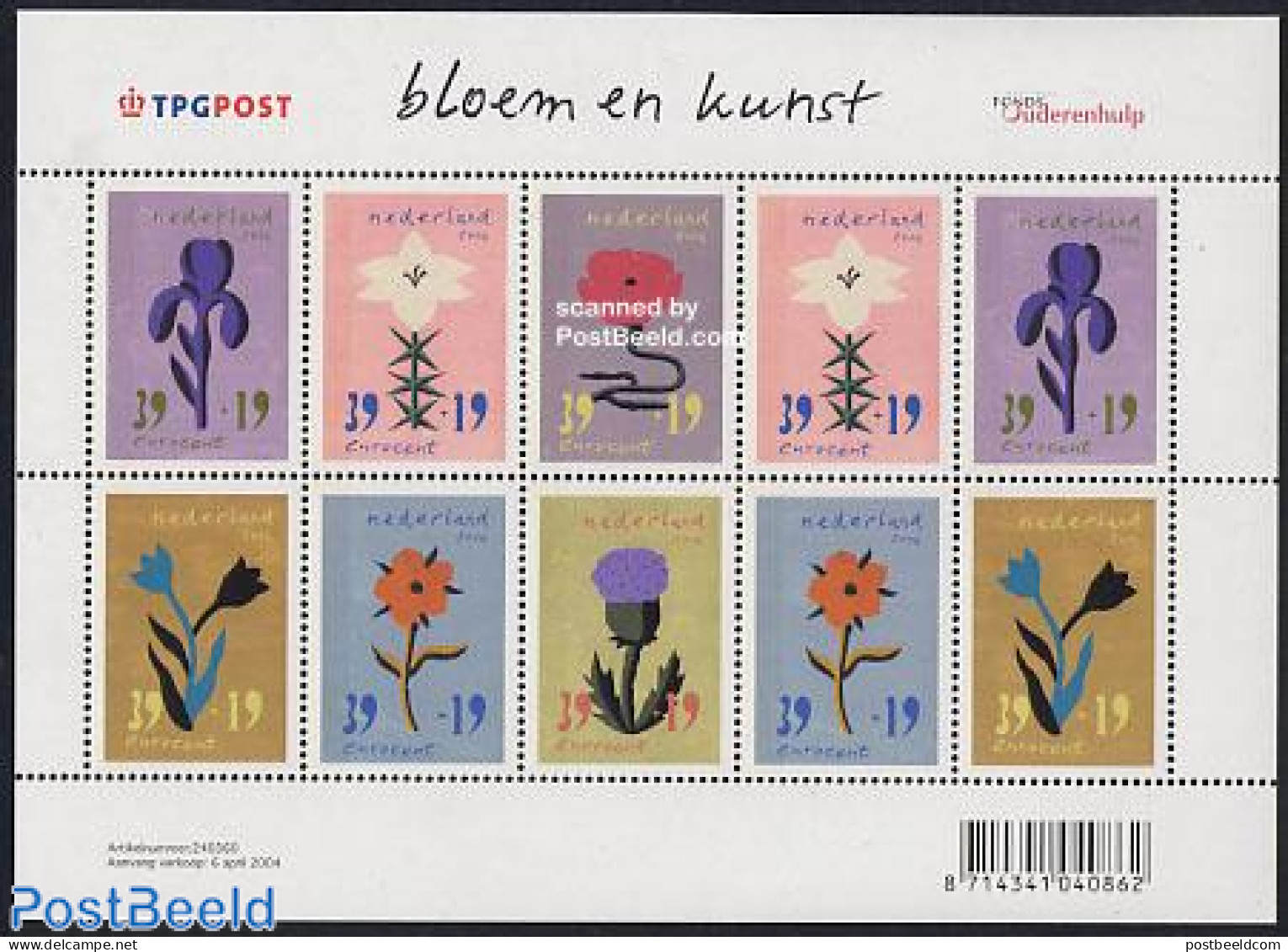 Netherlands 2004 Summer M/s, Mint NH, Nature - Flowers & Plants - Unused Stamps