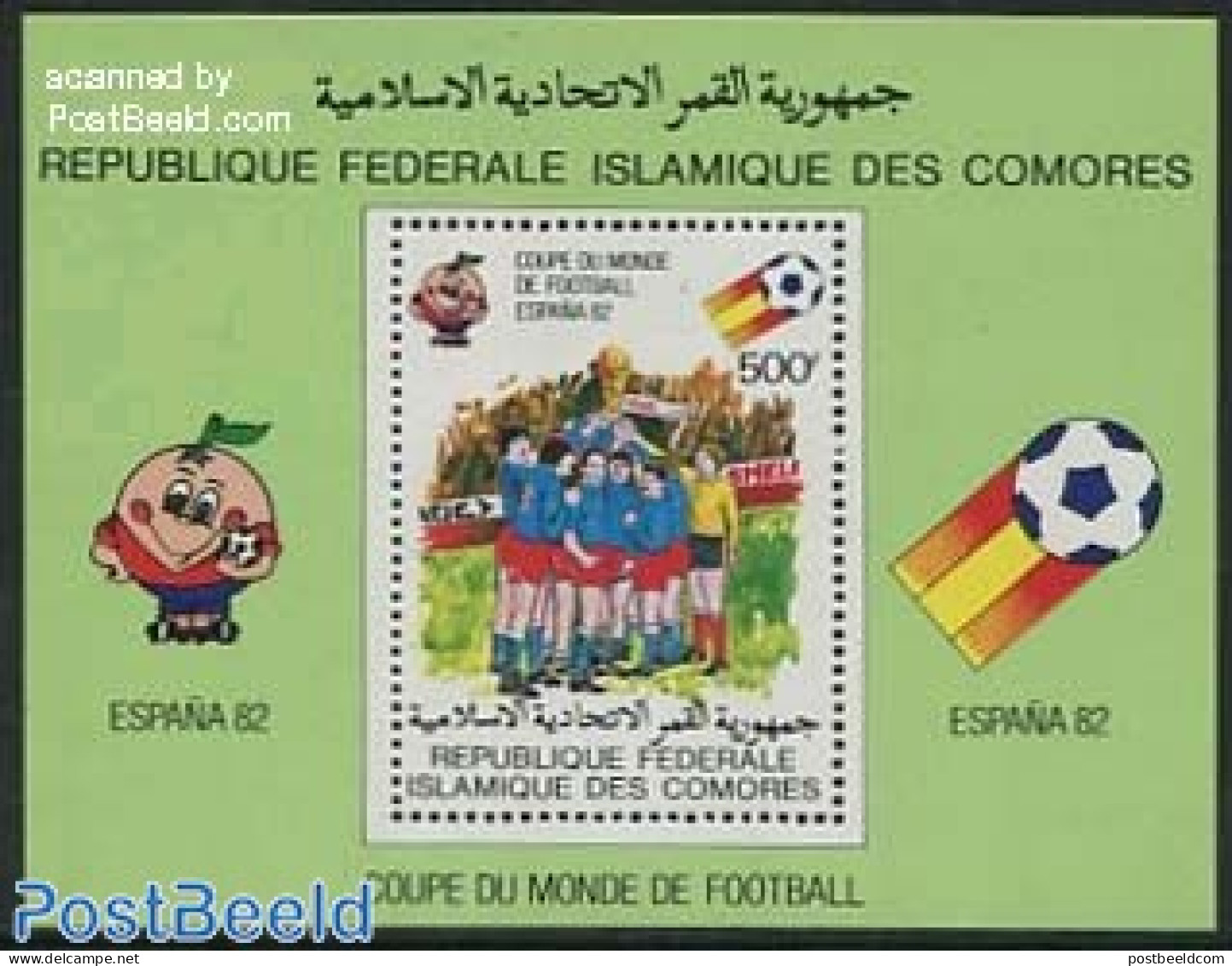 Comoros 1981 World Cup Football Spain S/s, Mint NH, Sport - Football - Komoren (1975-...)