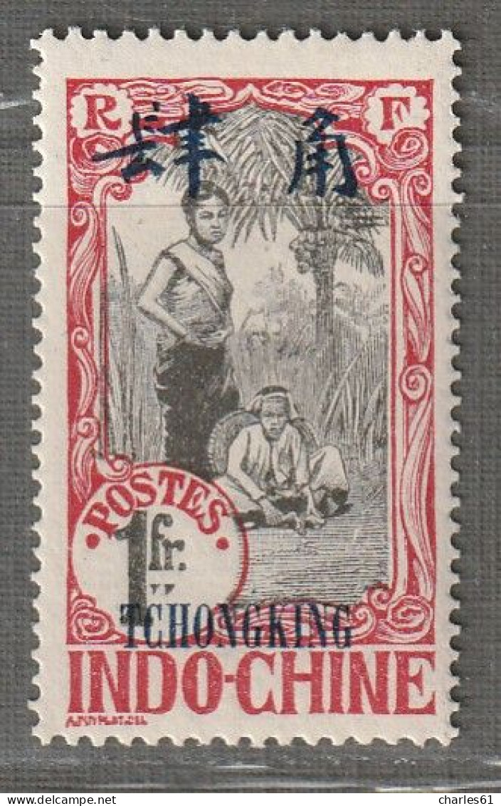 TCH'ONG K'ING - N°78 ** (1908) 1fr Rose - Ungebraucht