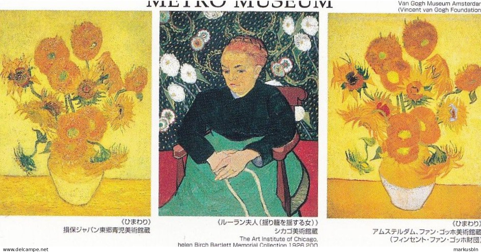 Japan Prepaid SF Card 5000 -  Metro Museum Art Van Gogh - Japon