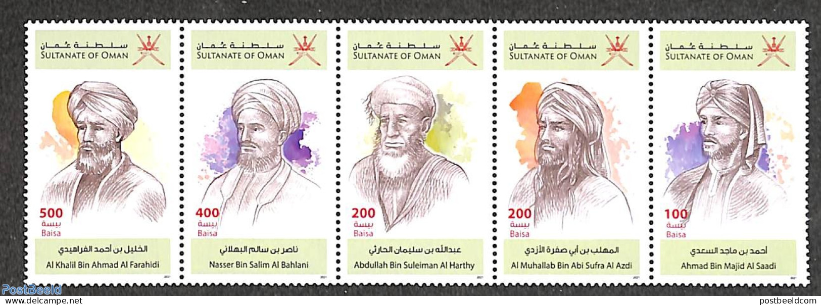 Oman 2021 Historic Personalities 5v [::::], Mint NH - Omán