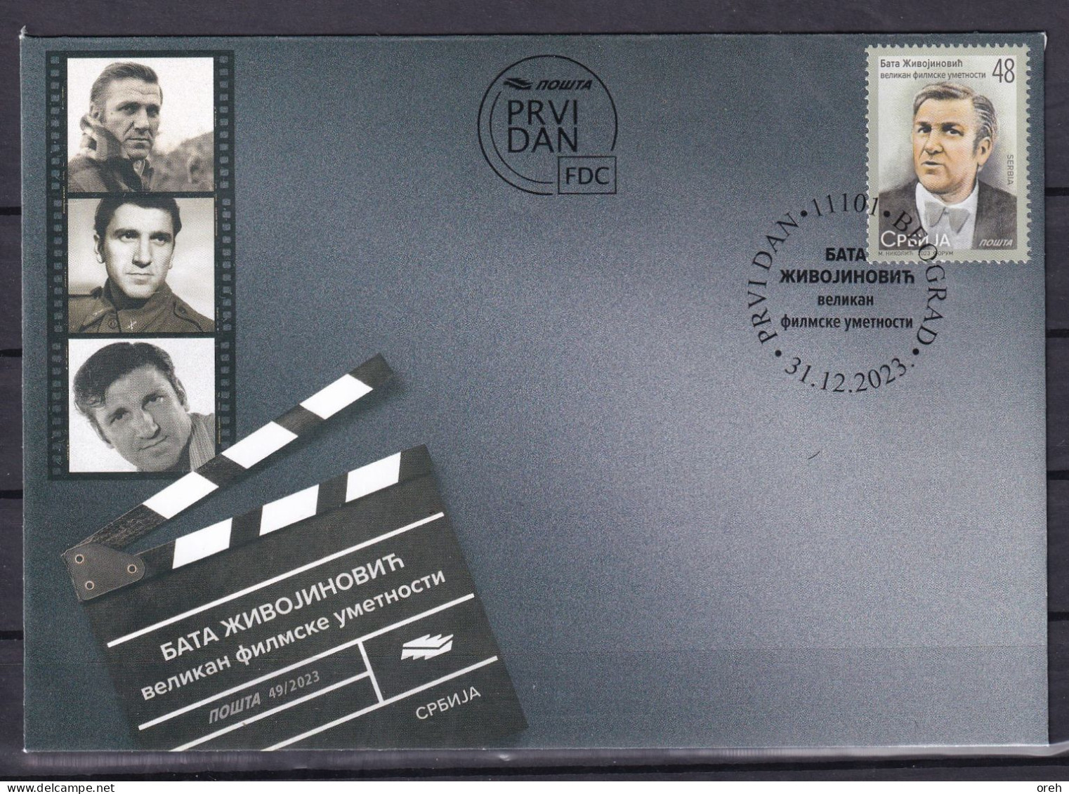 SERBIA 2023,BATA ŽIVOJINOVIĆ,ART,CINEMA, FILM,ACTOR,FDC - Serbia