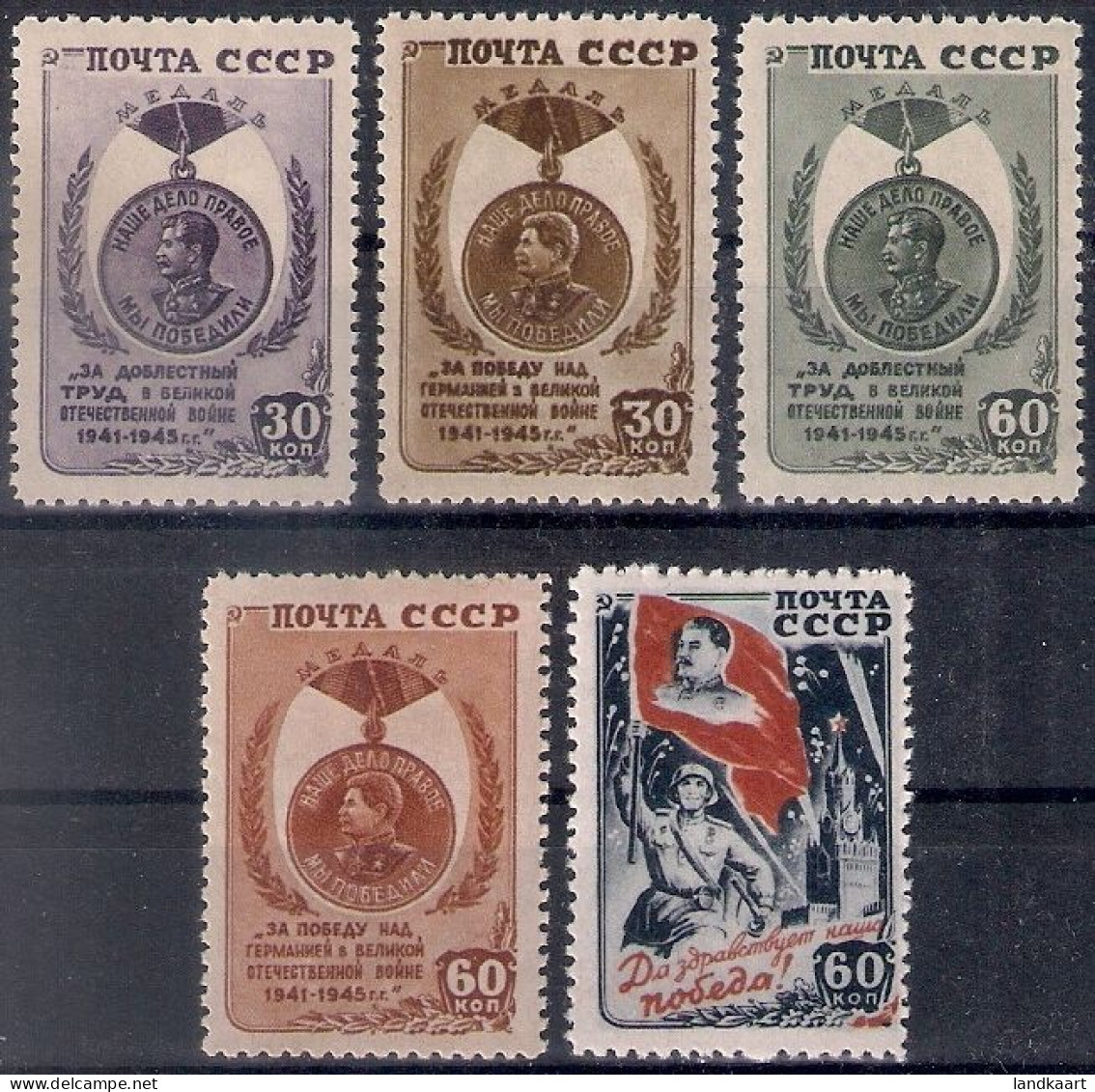 Russia 1946, Michel Nr 1003-07, MLH OG - Ongebruikt