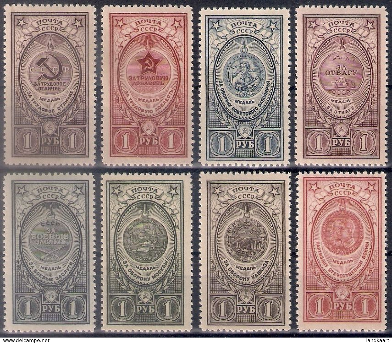 Russia 1946, Michel Nr 1048-55 MLH OG - Unused Stamps