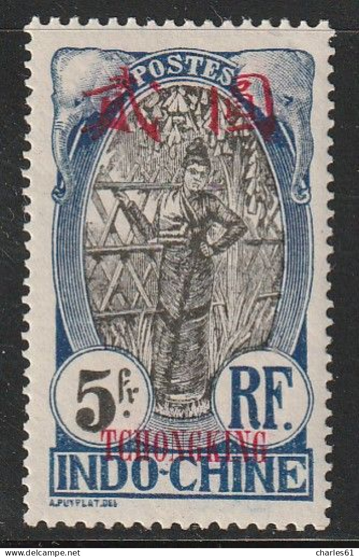 TCH'ONG K'ING - N°80 ** (1908) 5fr Bleu - Unused Stamps