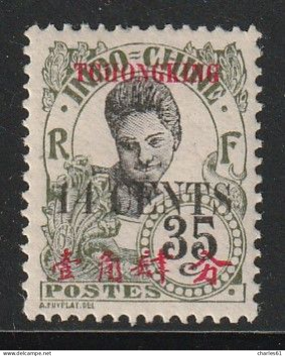 TCH'ONG K'ING - N°91a ** (1919) "4" Fermé - Unused Stamps