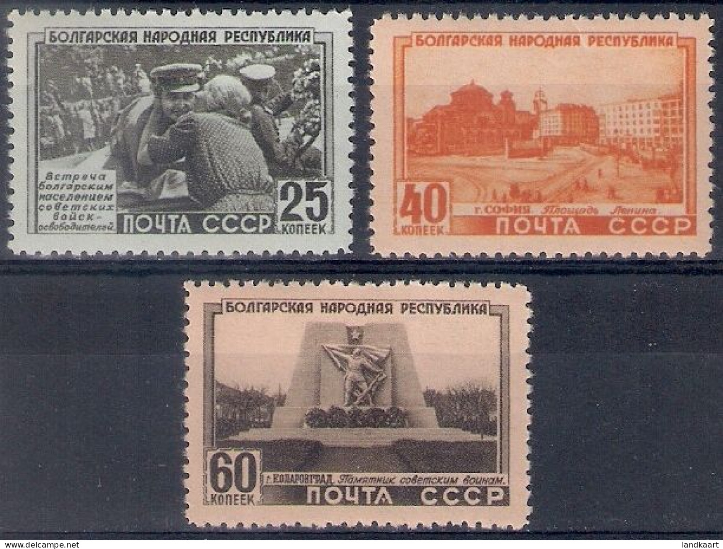 Russia 1951, Michel Nr 1541-43, MLH OG - Ungebraucht