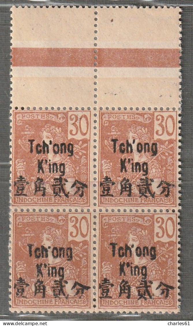 TCH'ONG K'ING - N°56 X4 * (1906) 30c Brun - Unused Stamps