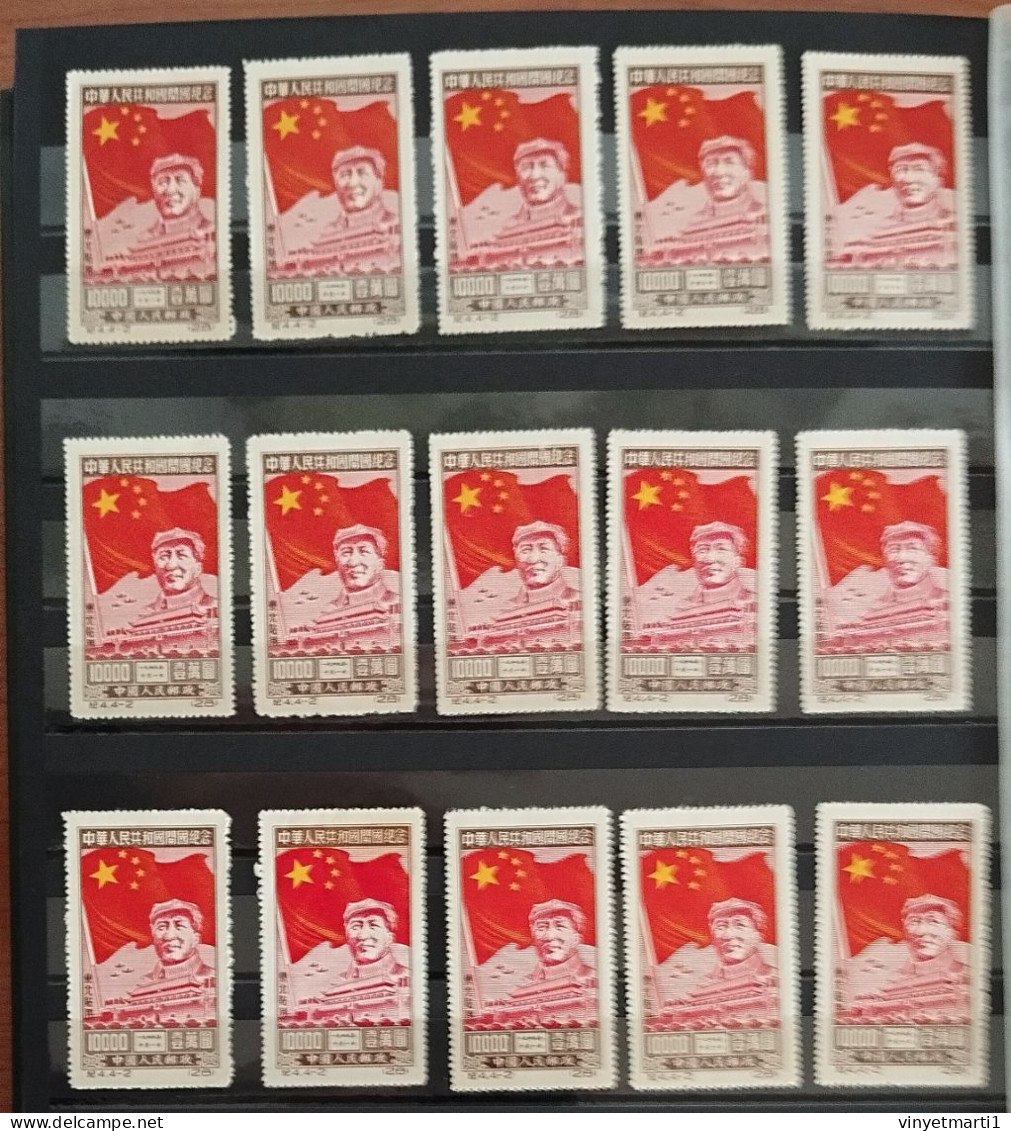 China 15 Stamps NE Foundation Of People's Republic Reprints - Offizielle Neudrucke